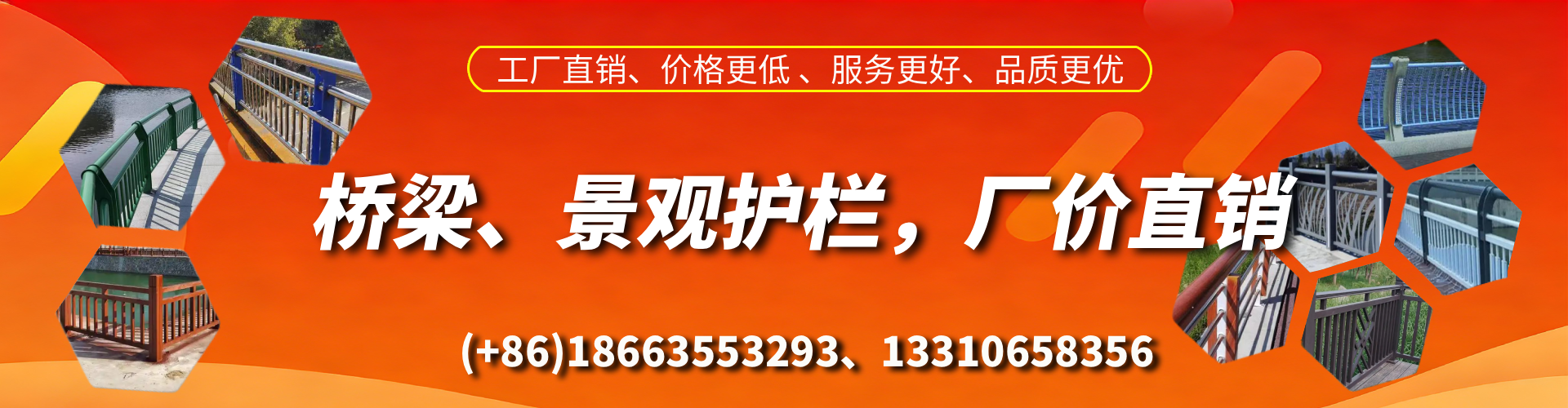 上饶桥梁护栏生产厂家